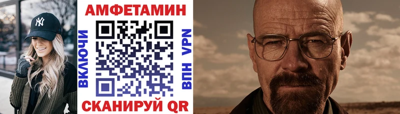 даркнет сайт Любим Amphetamine VHQ