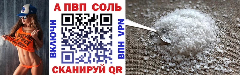 А ПВП крисы CK  Любим 