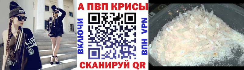APVP крисы CK Любим