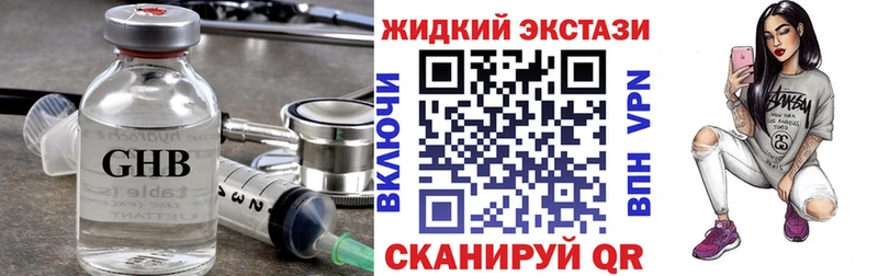 наркота  Любим  БУТИРАТ бутик 