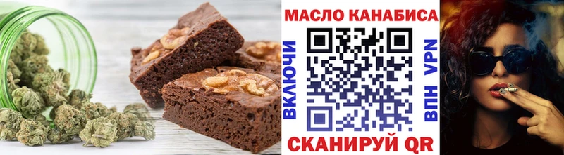 Еда ТГК конопля  сайты даркнета наркотические препараты  Любим 