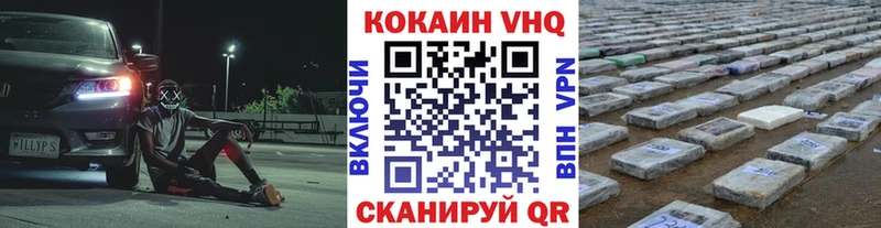 Cocaine 97%  ссылка на мегу рабочий сайт  Любим 