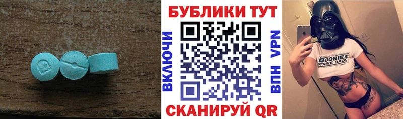 Экстази louis Vuitton  купить наркотик  Любим 