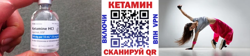 Кетамин ketamine  сколько стоит  Любим 