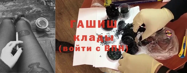 мефедрон VHQ Валдай