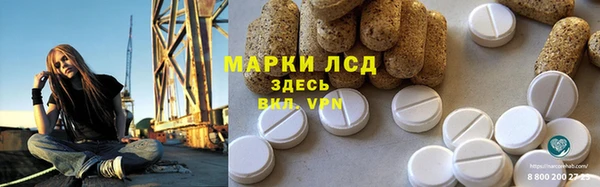 кокаин Магас
