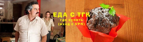 скорость Пересвет