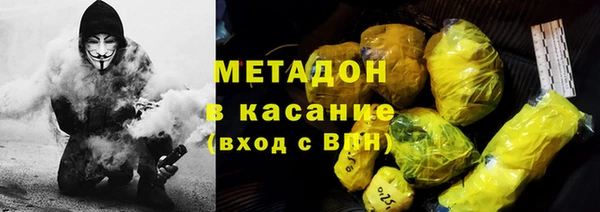 apvp Валуйки