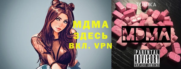 кокаин Магас