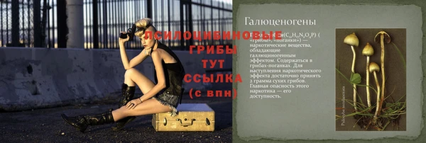 мефедрон VHQ Валдай
