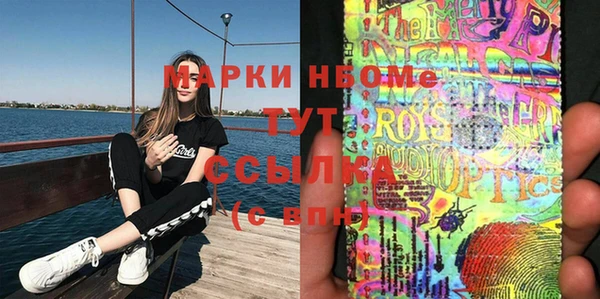соль ск Лиски