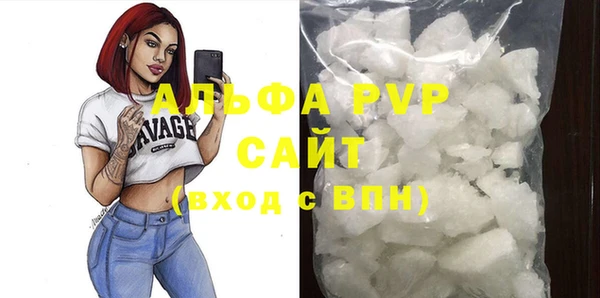 apvp Валуйки