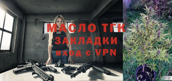 соль ск Лиски