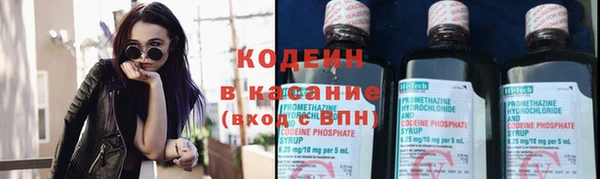 мефедрон VHQ Валдай