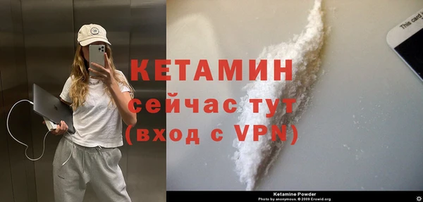 мефедрон VHQ Валдай