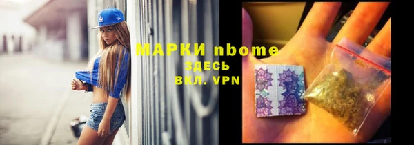соль ск Лиски