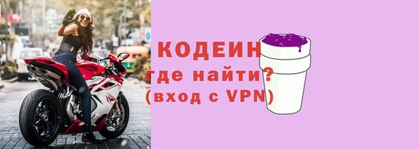 мефедрон VHQ Валдай