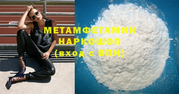 крисы Бутурлиновка