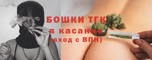 крисы Бутурлиновка