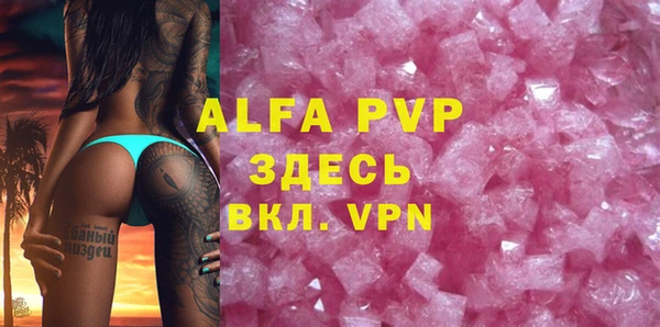 крисы Бутурлиновка