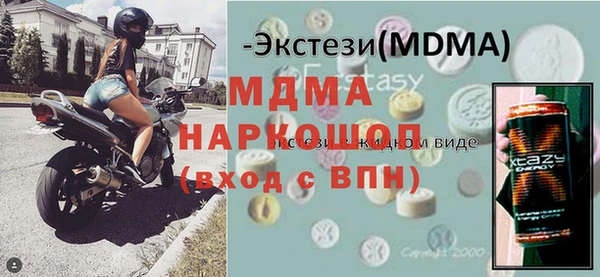 крисы Бутурлиновка