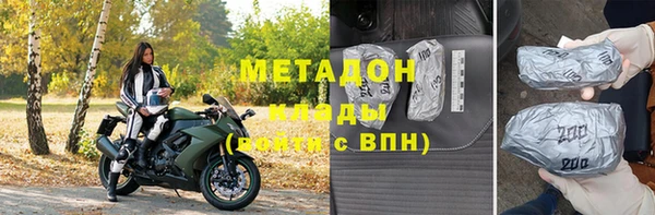 крисы Бутурлиновка