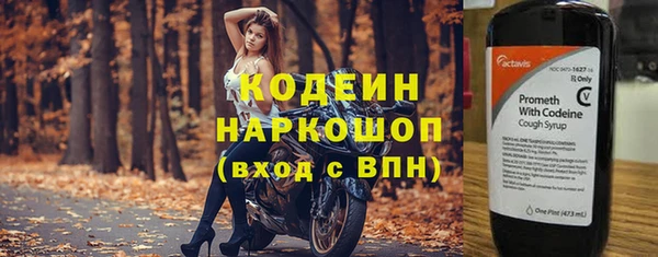 apvp Валуйки