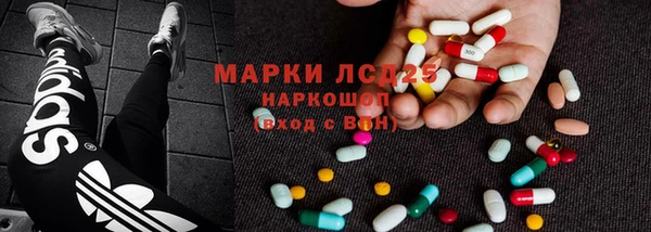 мефедрон VHQ Валдай