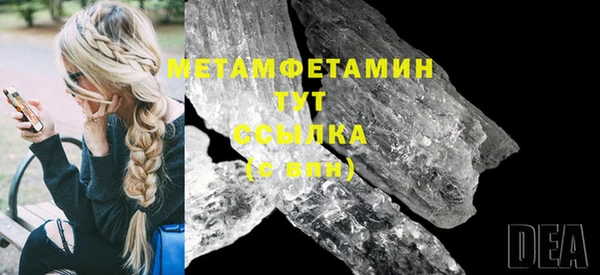мефедрон VHQ Валдай