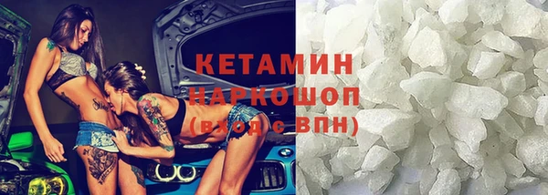мефедрон VHQ Валдай
