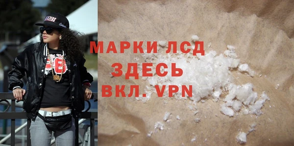 mdma Лихославль