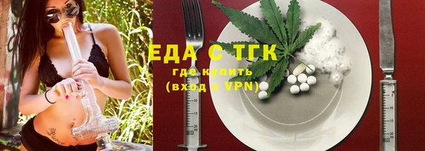 молекула духа Майский