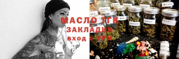 соль ск Лиски