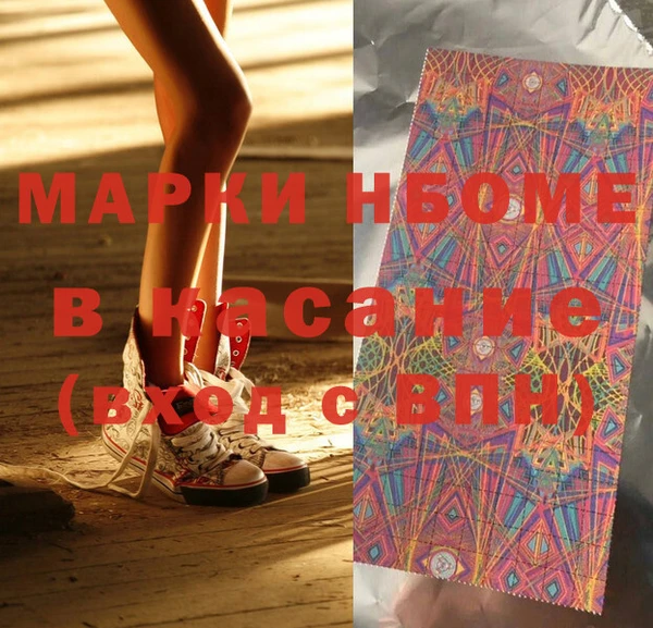 крисы Бутурлиновка