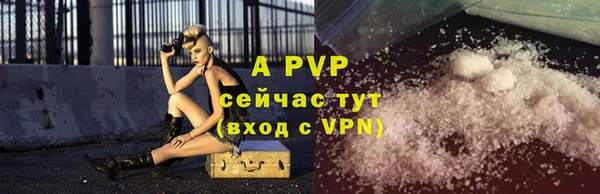 крисы Бутурлиновка