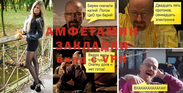 mdma Лихославль
