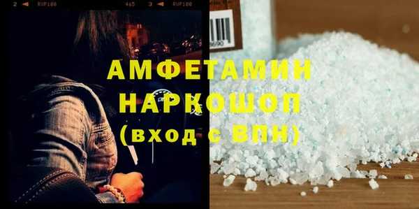 молекула духа Майский