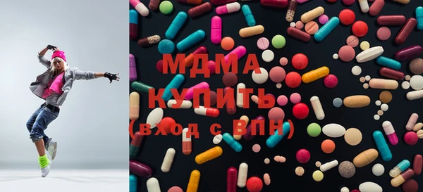 мефедрон VHQ Валдай