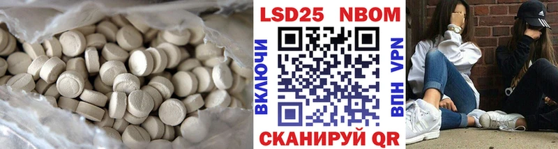 Лсд 25 экстази ecstasy  Любим 