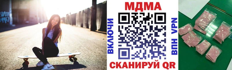 MDMA кристаллы  blacksprut маркетплейс  Любим  закладка 