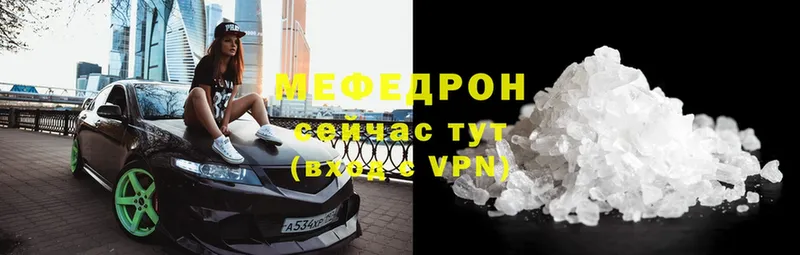 кракен как зайти  Любим  МЕФ 4 MMC  где найти  