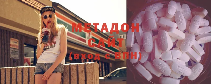 Метадон methadone  ссылка на мегу tor  Любим 