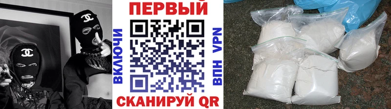 купить закладку  Любим  блэк спрут ONION  МЕТАМФЕТАМИН кристалл 