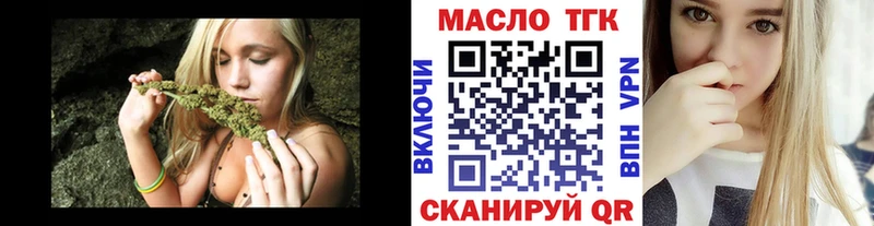 Дистиллят ТГК жижа  Любим 